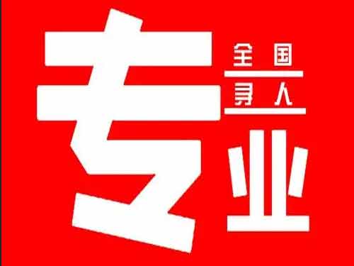 金湖侦探调查如何找到可靠的调查公司